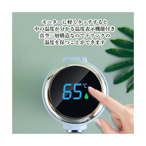 10%OFF 水筒 スマート水筒 ブルー 保冷 保温 温度表示 真空断熱 マグボトル ワンタッチ タンブラー 携帯マグ ステンレスボトル C discoversvg.com 10%OFF 水筒 スマート水筒 ブルー 保冷 保温 温度表示 真空断熱 マグボトル ワンタッチ タンブラー 携帯マグ ステンレスボトル C discoversvg.com