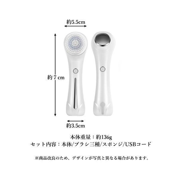 電動洗顔ブラシ 超音波振動 洗顔器 美顔器 黒ずみ 毛穴 EMS微 電動洗顔ブラシ 超音波振動 洗顔器 美顔器 黒ずみ 毛穴 EMS微