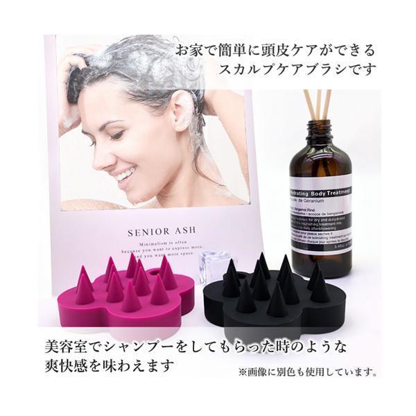 予約 スカルプケア マッサージブラシ 頭皮ブラシ シャンプーブラシ ヘッドマッサージ ヘッドスパ 頭皮 洗浄 C Aynaelda Com