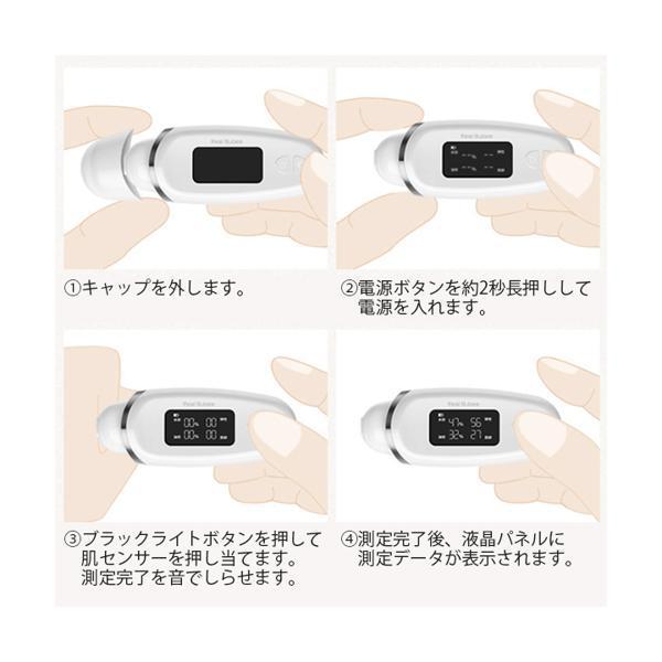 肌チェッカー スキンチェッカー 水分チェッカー ホワイト 肌質 肌チェッカー スキンチェッカー 水分チェッカー ホワイト 肌質