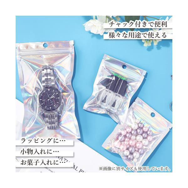 チャック付きOPP チャック付きポリ袋 OPP オーロラ 梱包材 フリマ