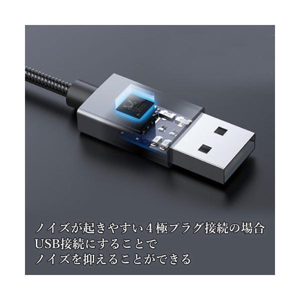 オーディオ変換ケーブル アダプタ 外付けサウンドカード USB to 3.5ｍｍ USBポート-4極 3.5mmミニジャック ((S｜bestone1｜05