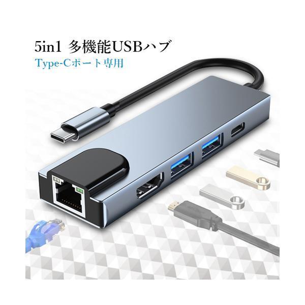 USBハブ ドッキングステーション 多機能 PD急速充電 ギガポート イーサネット LANポート 有線LAN 変換アダプター ((S｜bestone1｜02