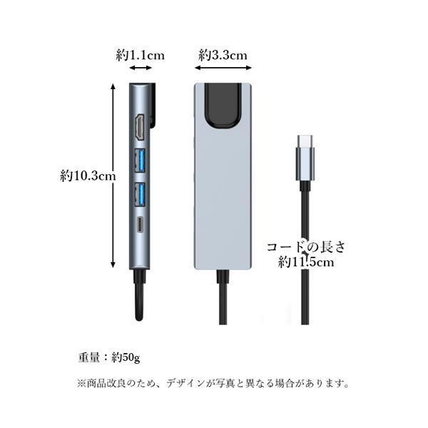 USBハブ ドッキングステーション 多機能 PD急速充電 ギガポート イーサネット LANポート 有線LAN 変換アダプター ((S｜bestone1｜08