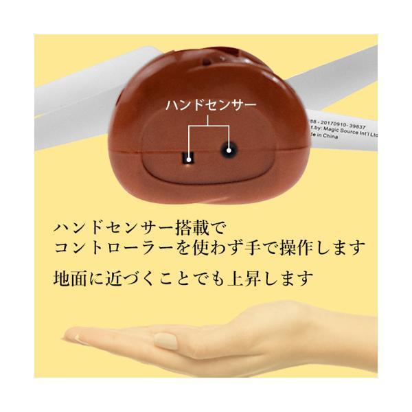 とべ！うんちくん うんち ラジコン ヘリコプター ラジコン ハンドセンサー搭載 USB充電式 室内用 ((S | ブランド登録なし | 02