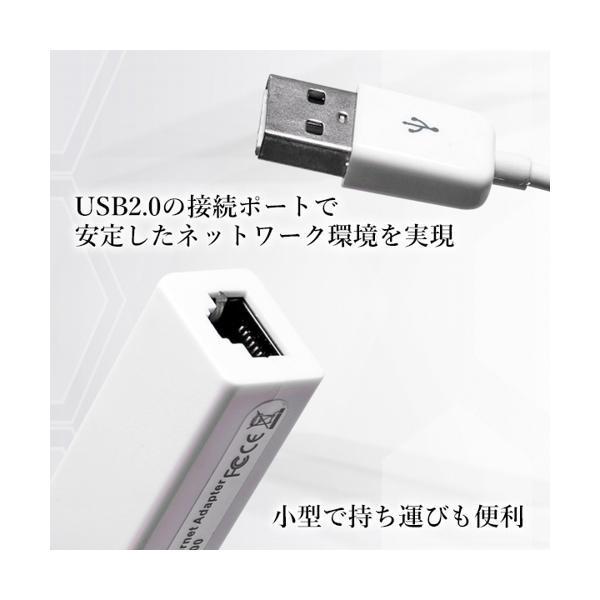 USB 有線LAN 変換アダプタ イーサネット LANカード LANボード ネットワークカード USB2.0 LANポート増設 パソコン ((S｜bestone1｜03