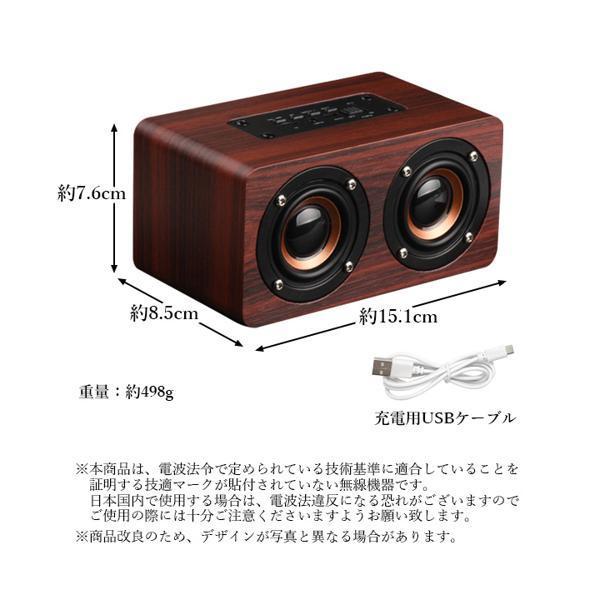 初回限定 木製 Bluetooth スピーカー USB 充電 sushitai.com.mx
