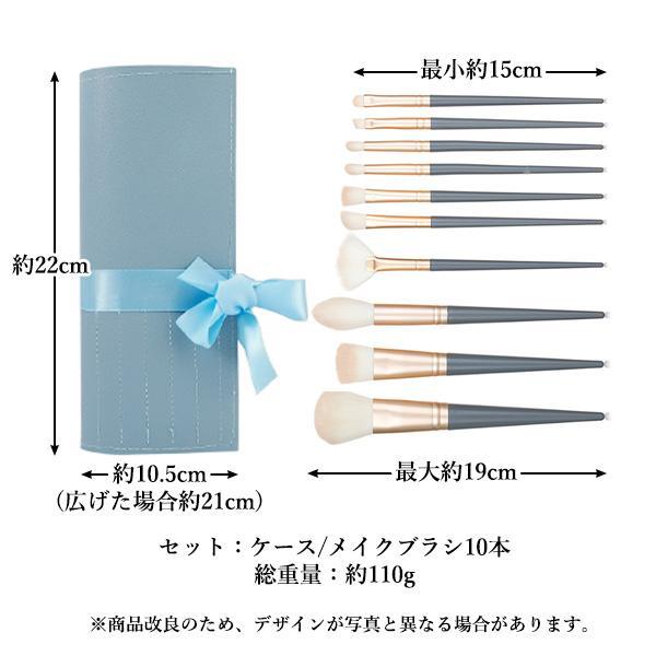メイクブラシ10本セット メイクブラシセット 10本 ケース付き アイシャドウブラシ 化粧ブラシ
