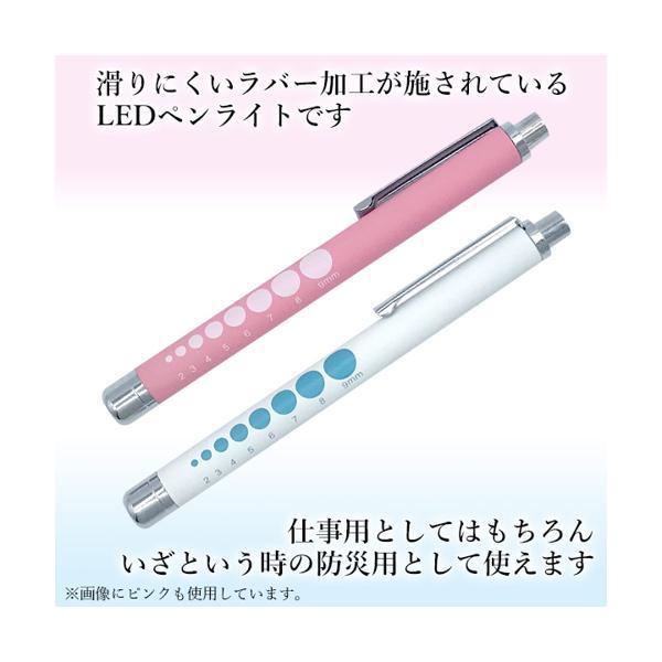 LEDペンライト LED ペンライト ライト 軽量 懐中電灯 防災 夜道