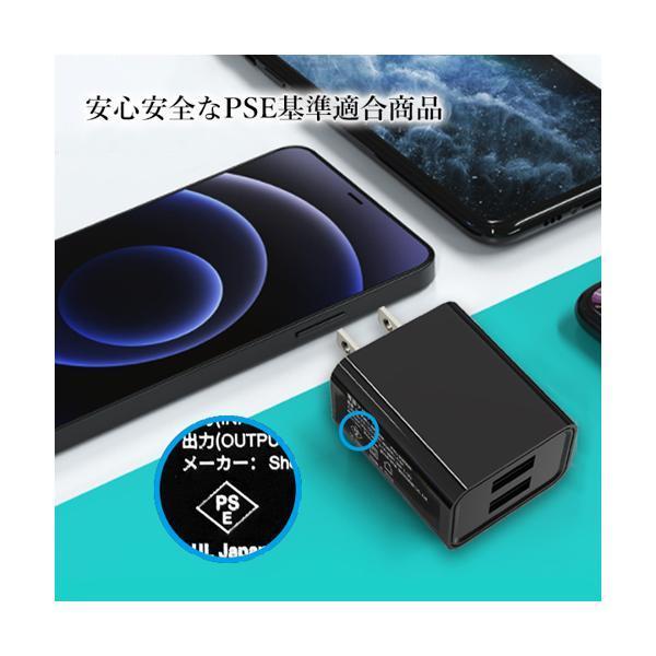 ACアダプター iPhone 充電 コンセント USB タップ 変換 2口 電源アダプター 2ポート 充電器 ブラック ((S｜bestone1｜03