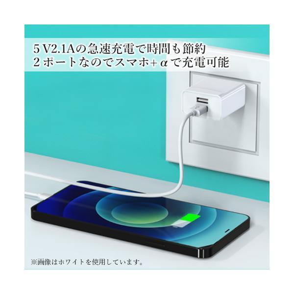 ACアダプター iPhone 充電 コンセント USB タップ 変換 2口 電源アダプター 2ポート 充電器 ブラック ((S｜bestone1｜04