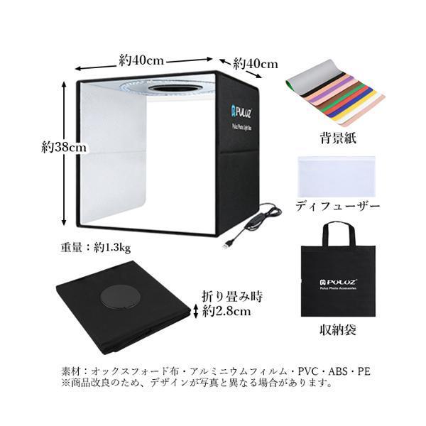 撮影ボックス 40cm 折りたたみ撮影BOX 折りたたみ式スタジオ 撮影ボックス 40cm 折りたたみ撮影BOX 折りたたみ式スタジオ