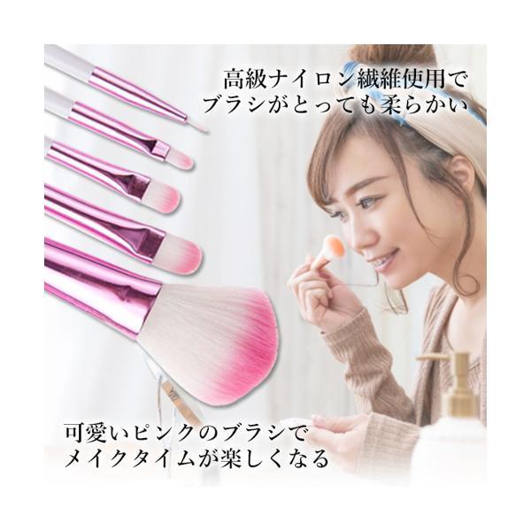 メイクブラシ 8本 セット 化粧ブラシ ファンデーションブラシ フェイス