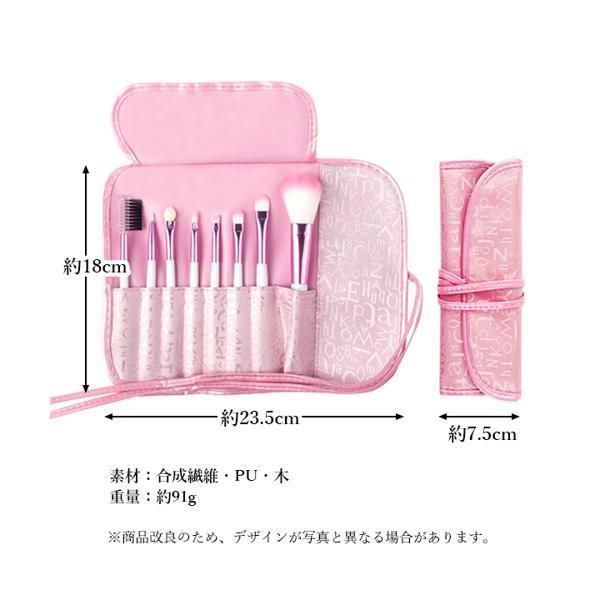 メイクブラシ 8本 セット 化粧ブラシ ファンデーションブラシ フェイス