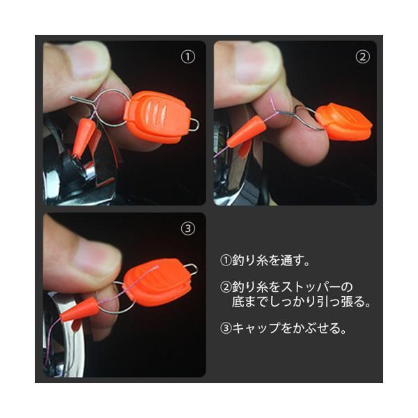 キャップ付き ラインストッパー ベイトリール ストッパー キャップ付き ラインストッパー ベイトリール ストッパー