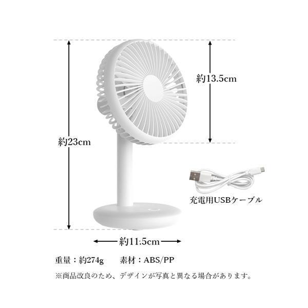 卓上扇風機 扇風機 おしゃれ 超静音 USB 小型 ミニ 7枚羽根 3段階風量 