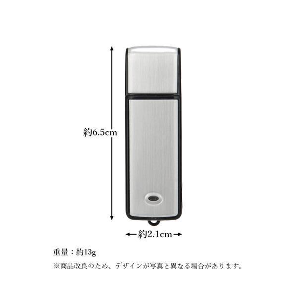 USB型 ボイスレコーダー 8GB ICレコーダー 小型 軽量 長時間 操作簡単 携帯便利 USBメモリ 大容量 ブラック ((S｜bestone1｜06