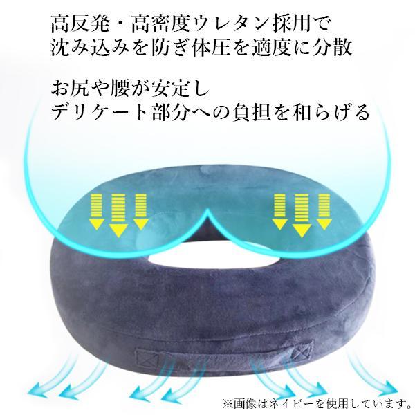 円座クッション ドーナツクッション ブラック 産後 助産師推薦 痔 高