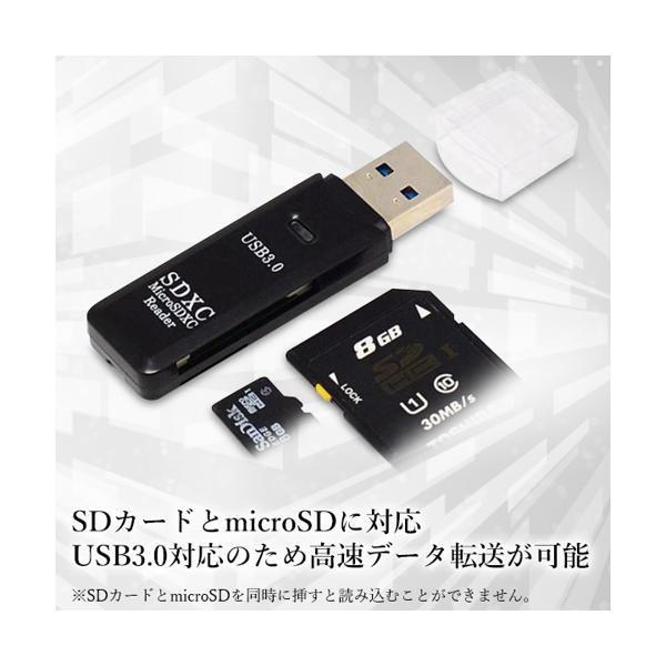 カードリーダー USB3.0 マルチカードリーダー SDカード microSD マイクロSD 両対応 メモリー 高速 データ転送 ブラック ((S｜bestone1｜03