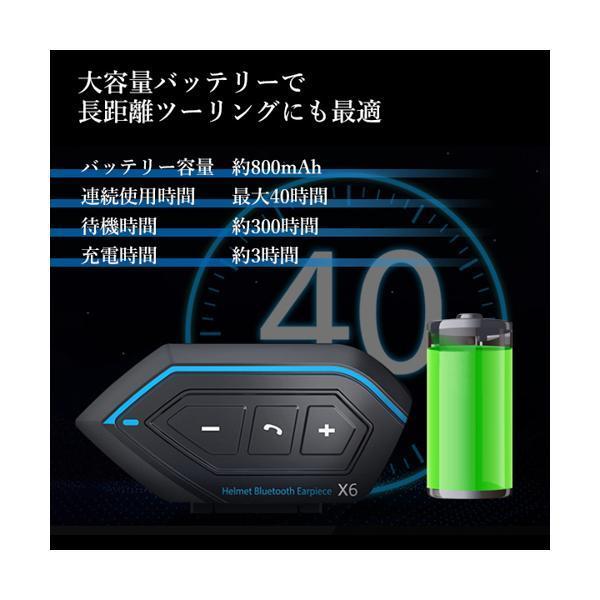バイク インカム X6 Bluetooth5.0 ヘッドセット 高音質 IP67防水 操作