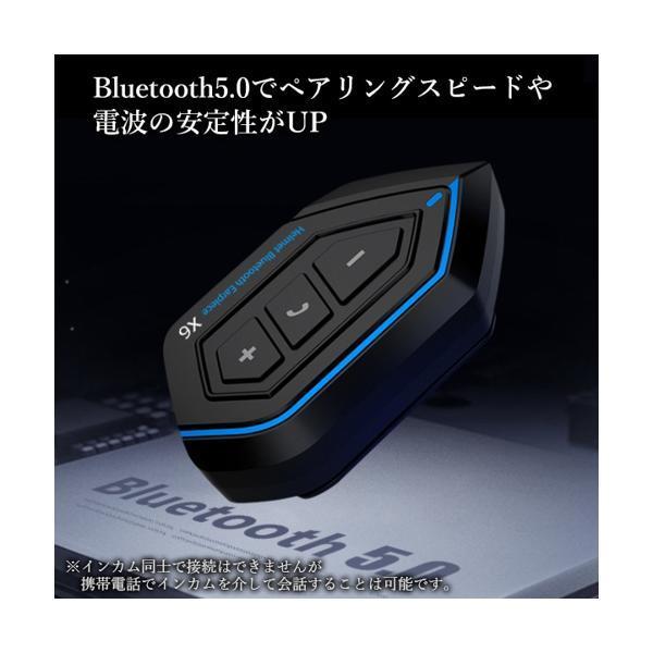 バイク インカム X6 Bluetooth5.0 ヘッドセット 高音質 IP67防水 操作簡単 オートバイイヤホン ヘルメット用インカム ((S｜bestone1｜05