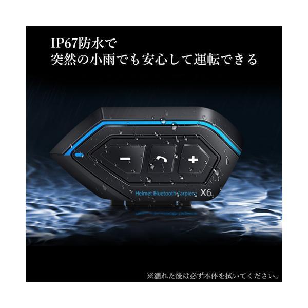 バイク インカム X6 Bluetooth5.0 ヘッドセット 高音質 IP67防水 操作簡単 オートバイイヤホン ヘルメット用インカム ((S｜bestone1｜06