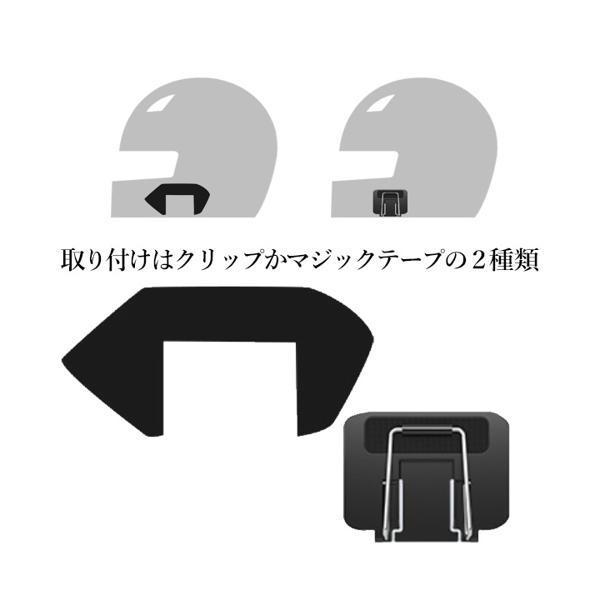 バイク インカム X6 Bluetooth5.0 ヘッドセット 高音質 IP67防水 操作