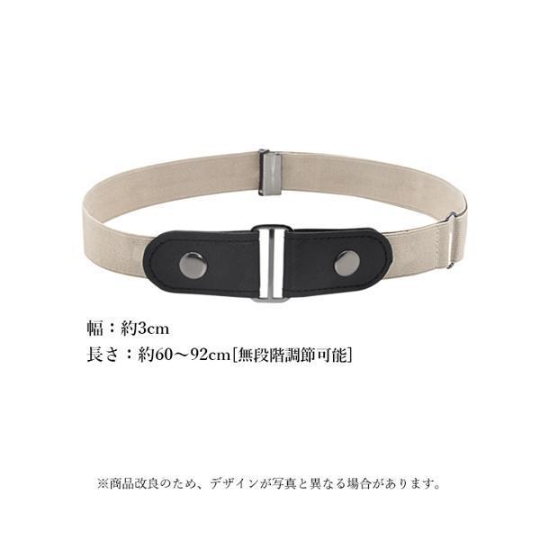 最大54%OFFクーポン ゴムベルト ノーバックル ベルト 男女兼用 フリーサイズ レディース ベージュ ゴムベルト ノーバックル ベルト 男女兼用 フリーサイズ レディース ベージュ