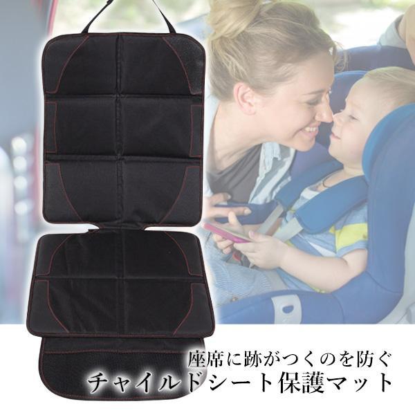 チャイルドシート マット カバー シートカバー ジュニアシート 保護マット 保護シート 車 滑り止め 車用品 収納 ポケット ((C :YK19237-A2205:ベストワン - 通販 - Yahoo!ショッピング チャイルドシート マット カバー シートカバー ジュニアシート 保護マット 保護シート 車 滑り止め 車用品 収納 ポケット ((C :YK19237-A2205:ベストワン - 通販 - Yahoo!ショッピング