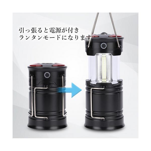 LEDランタン USB充電式 高輝度 キャンプ フラッシュライト 折り畳み式 携帯型 ブラック ((S｜bestone1｜03