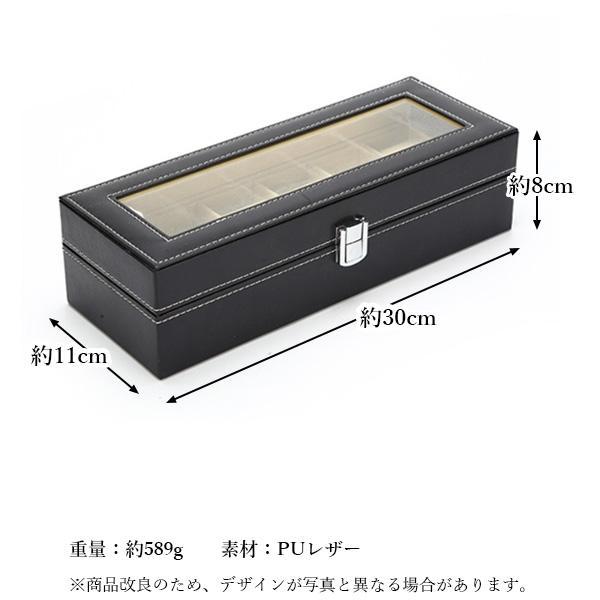 アナログ時計 23本セット 収納ケース付き 楽天市場】【楽天1位】時計ケース 腕時計 収納ケース 6本用 木製