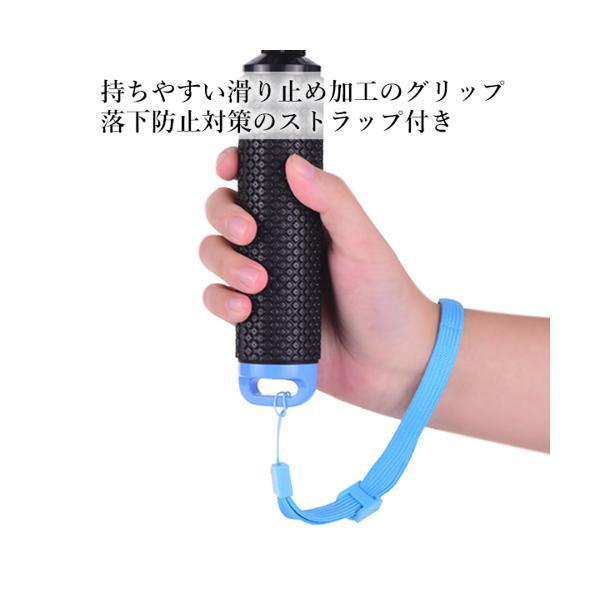 アクションカメラ フロートグリップ GoPro アクセサリー マリンスポーツ 水中 水に浮く ゴープロ プール ビーチ ブルー ((S｜bestone1｜04