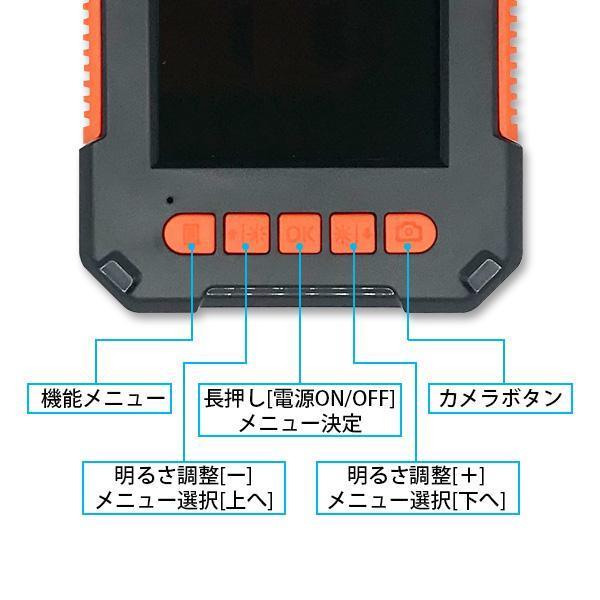 USB ファイバースコープ 内視鏡カメラ IP67防水 200万画素 日本語対応 1080P高画質 2600mAhバッテリー USB充電式 ((S｜bestone1｜03