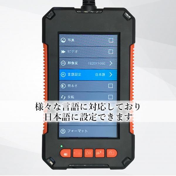 USB ファイバースコープ 内視鏡カメラ IP67防水 200万画素 日本語対応 1080P高画質 2600mAhバッテリー USB充電式 ((S｜bestone1｜04