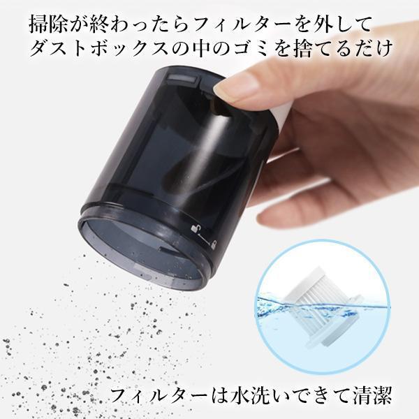 ハンディクリーナー ホワイト USB充電式 コードレス Type-C 車載掃除機