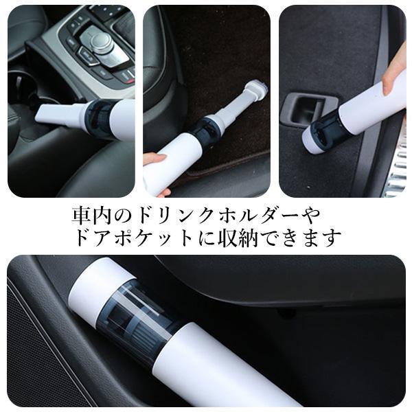 ハンディクリーナー ホワイト USB充電式 コードレス Type-C 車載掃除機