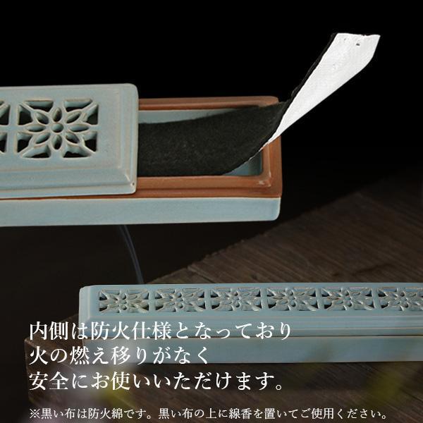 線香立て ブルー お香立て 横置き 寝かせる 蓋つき アロマ 透かし彫り