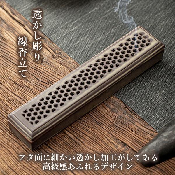 線香立て アンティーク お香立て 横置き 寝かせる 蓋つき アロマ