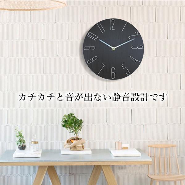 壁掛け時計 ブラック 掛け時計 静音 アナログ 時計 木目調ダイヤル