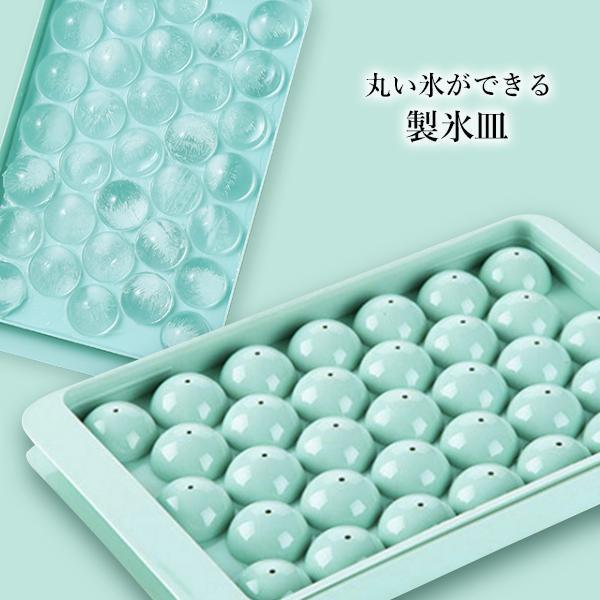 激安 製氷皿 ブルー 丸い氷 製氷器 製氷機 アイスボール 球体 丸氷 アイスボールメーカー ロック C Discoversvg Com