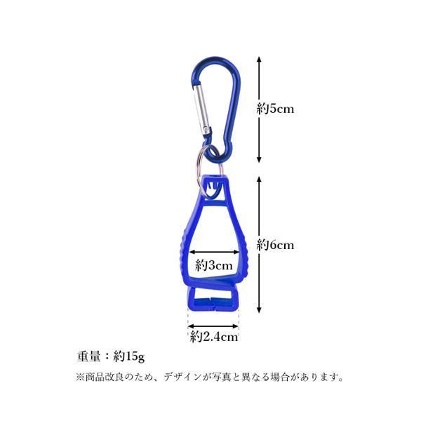 ゴルフ グローブホルダー ブルー グローブクリップ キーホルダー 手袋