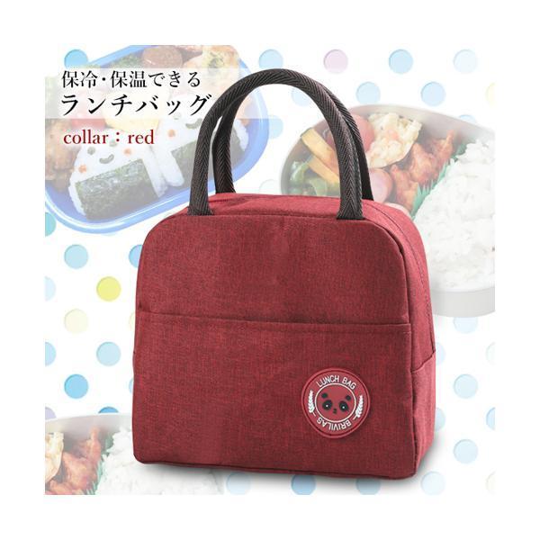 ランチバッグ 保温バッグ 保冷バッグ レッド お弁当袋 軽量 大容量