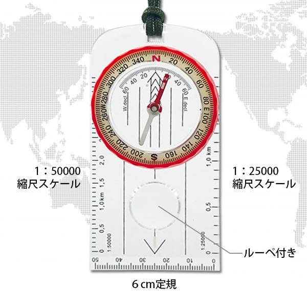 方位磁石 コンパス ベースプレート 羅針盤 オイル式 ルーペ付
