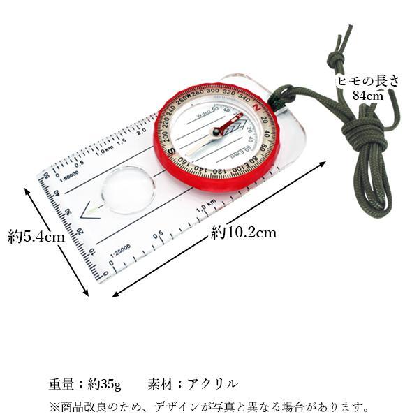 方位磁石 コンパス ベースプレート 羅針盤 オイル式 ルーペ付 蓄光 登山 ハイキング ストラップ ((S｜bestone1｜05