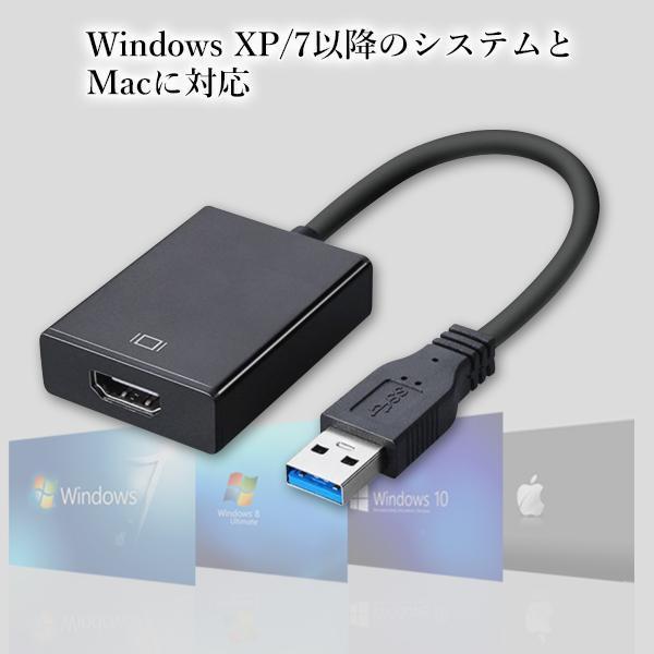 USB HDMI 変換ケーブル 変換アダプタ 変換コネクタ ブラック USB3.0