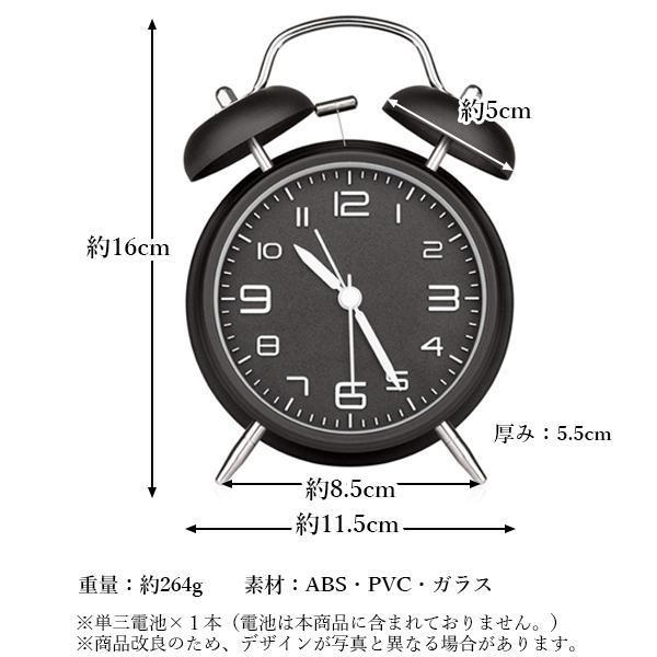 目覚まし時計 ブラック 起きれる大音量 子供 置き時計 アナログ 電池式