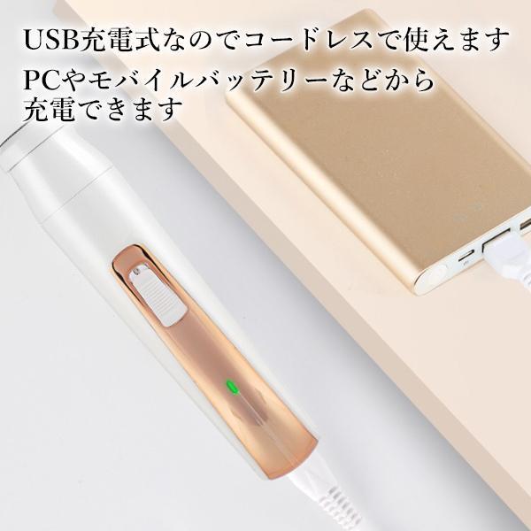シェーバー 女性用 レディース ホワイト×ゴールド 電動 USB充電式 1台4