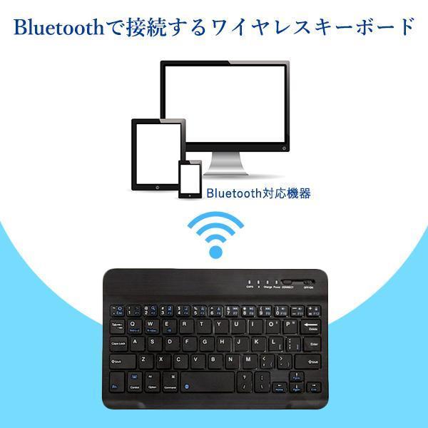 ワイヤレス キーボード ブラック Bluetooth スリム 薄型 静音 充電式 パンタグラフ iPad iOS Android Windows スマホ Mac ((S｜bestone1｜03