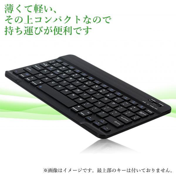 ワイヤレス キーボード ブラック Bluetooth スリム 薄型 静音 充電式 パンタグラフ iPad iOS Android Windows スマホ Mac ((S｜bestone1｜04