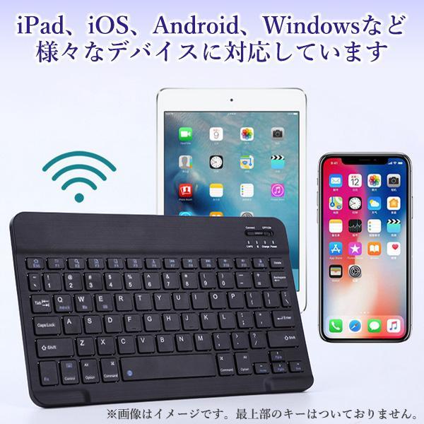 ワイヤレス キーボード ブラック Bluetooth スリム 薄型 静音 充電式 パンタグラフ iPad iOS Android Windows スマホ Mac ((S｜bestone1｜05